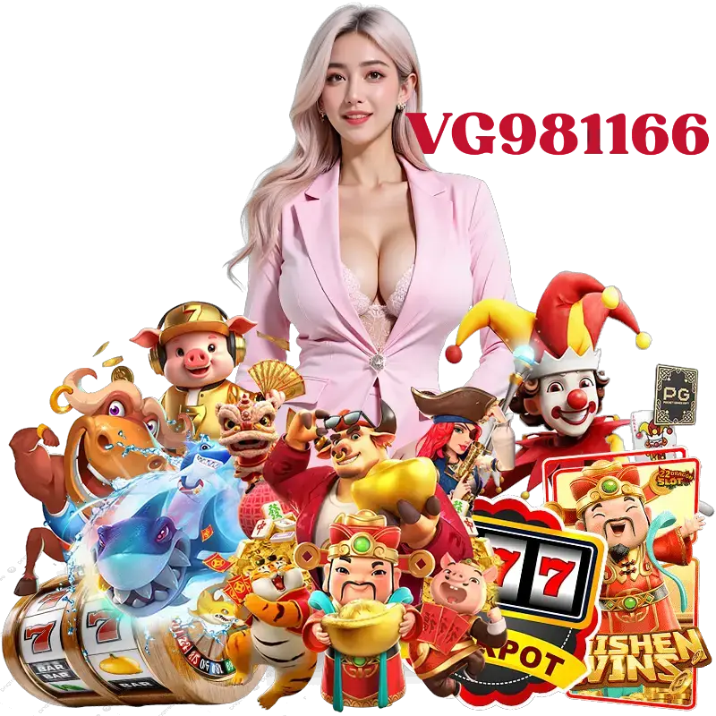 VG98 ทางเข้า กำไรดี