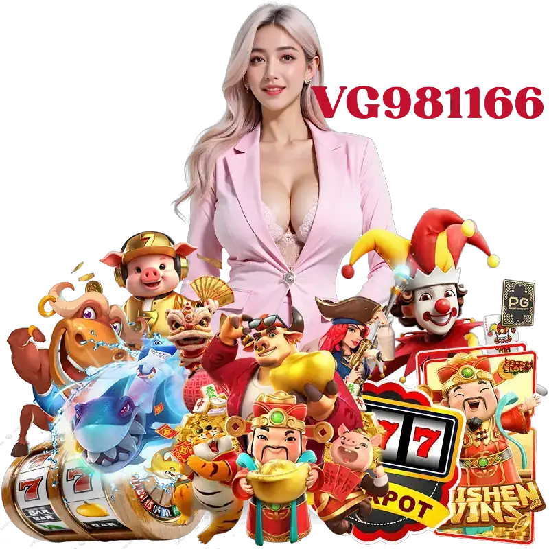 VG98 ทางเข้า กำไรดี